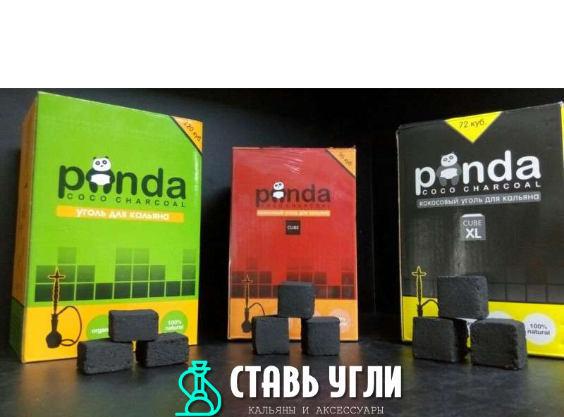 В интернет-магазине "Ставь Угли" можно купить уголь Панда для кальяна по адекватной цене в Каменском и по всей Украине.